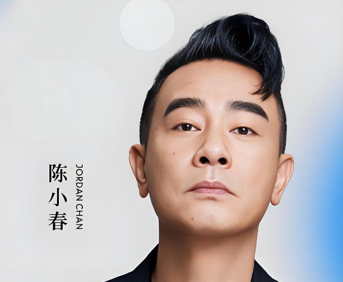 原来陈小春本名叫陈泰铨，陈泰铨参加地方会议，打造城市年轻化文旅演艺模式