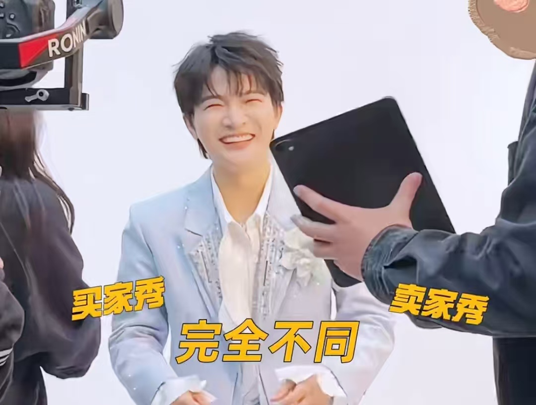 . 全网玩梗！周深春晚花絮翻车？无实物摸马撞脸“卖家秀vs买家秀”