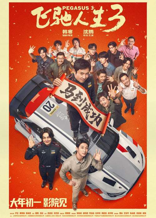 2026年度票房突破70亿元：春节档劲冲45亿，多部影片表现亮眼