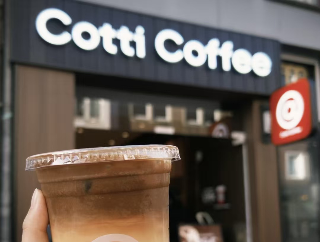 库迪停掉9.9元全场畅饮！普通人的咖啡自由，真的要结束了？