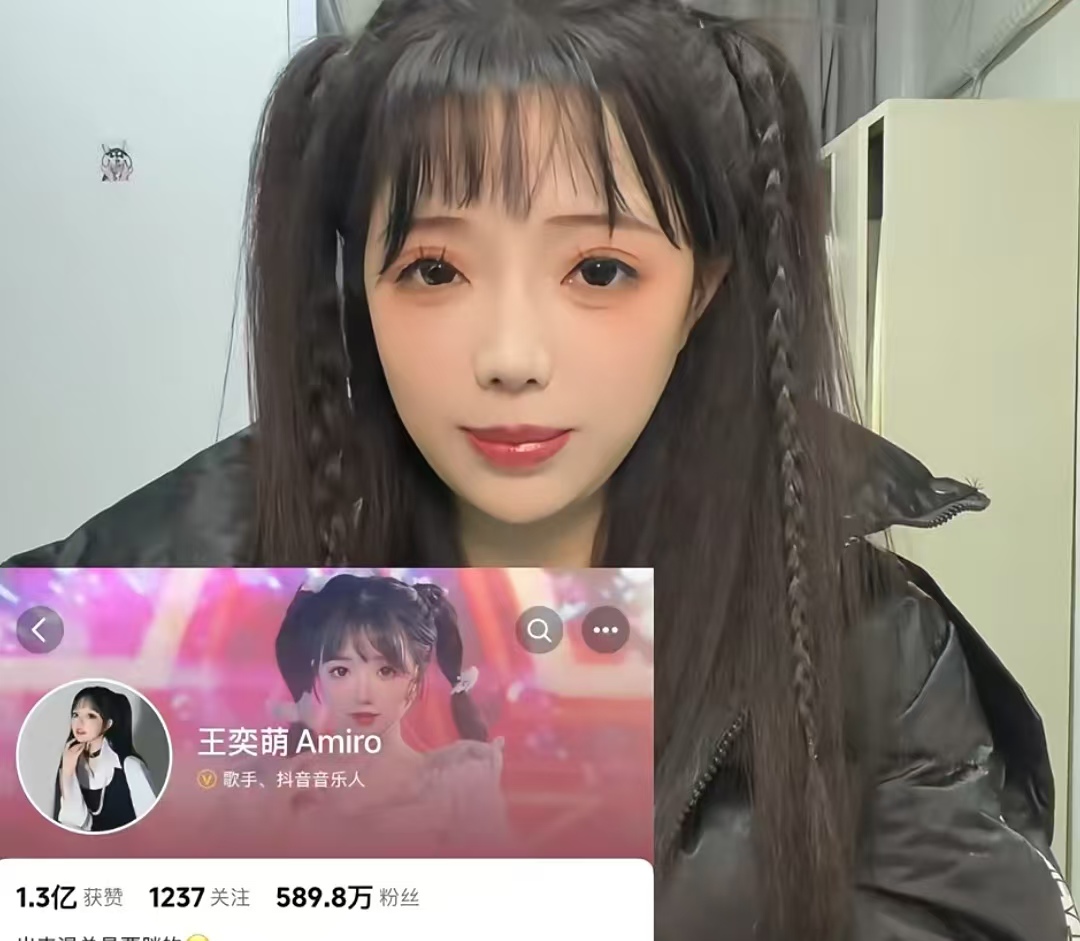 600万粉网红王奕萌自曝月入5千，单条广告报价4万？