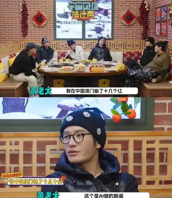 黄晓明辟谣“澳门赌债”谣言