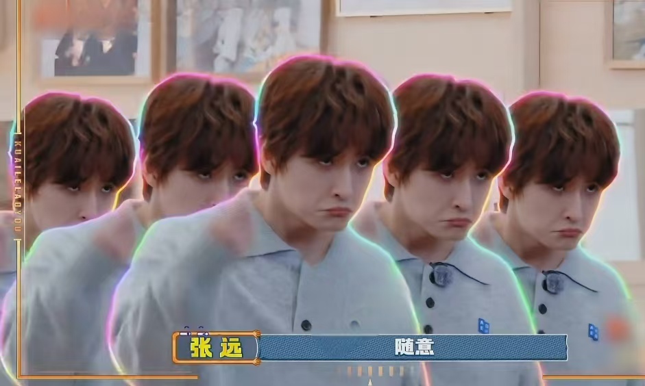 笑晕！张远复刻柯淳“你们随意”，霸总变憨总，喜剧人实锤了