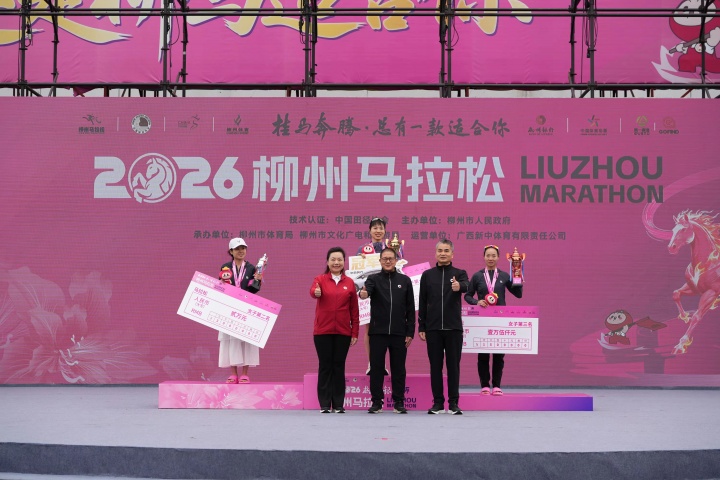 辞职后86天连跑4场马拉松：张水华夺2冠，奖金加实物约20万元