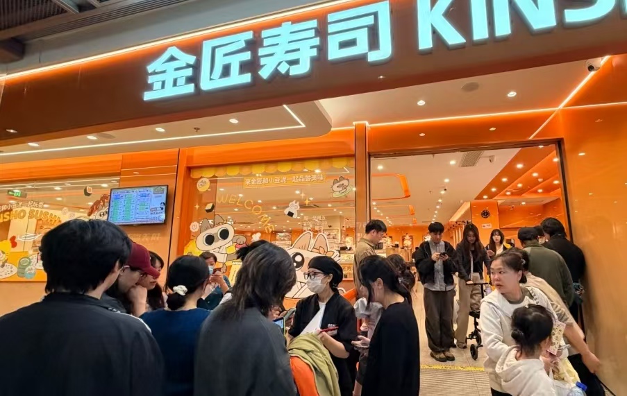 杭州金匠寿司惊现老鼠狂奔传送带，致歉整改仍遭网友质疑