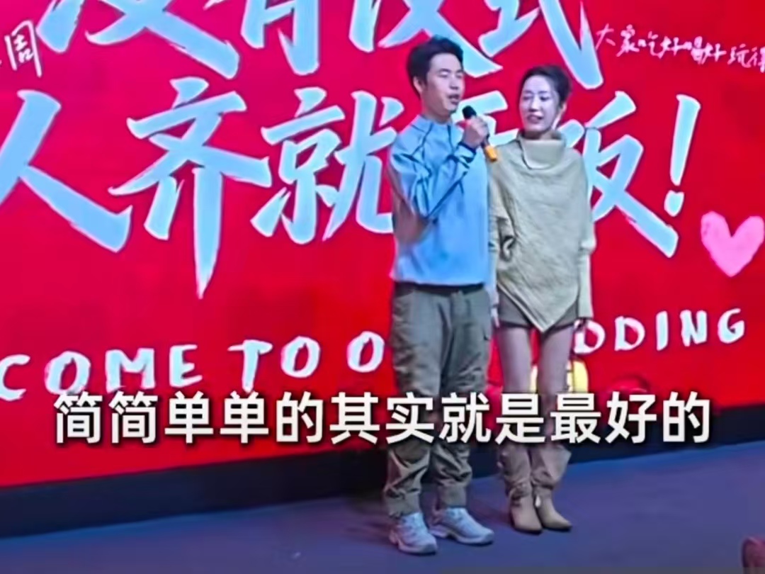 不拼排场不煽情！河南小伙7000元极简婚礼火了，省下4万改善小家引全网点赞