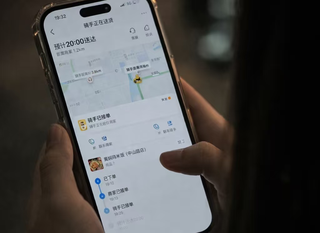 外卖进度条竟会“告密”？骑手能看到你在偷看，网友：社死到想卸载