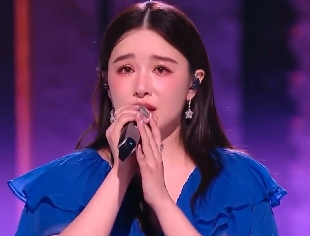 格局拉满！阚清子舞台落泪拒重唱，一句“要公平”圈粉无数