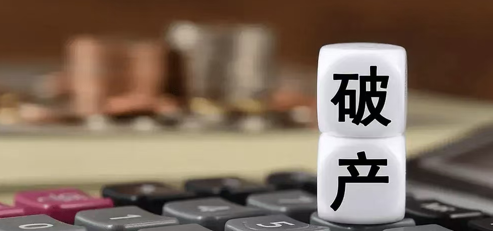 离谱！产假返岗公司空无一人，“路人王” 关联公司跑路？