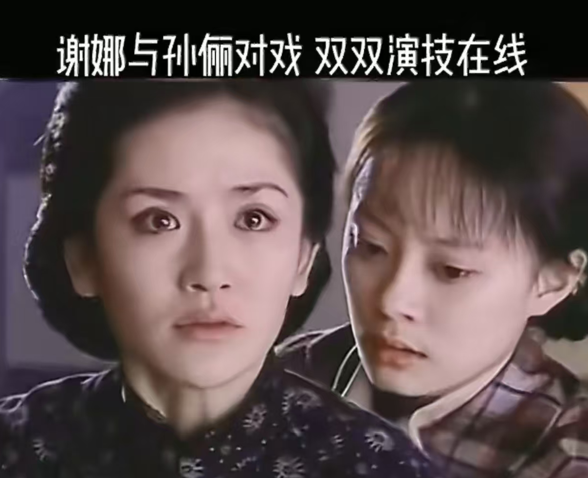 藏得太深！谢娜竟是科班出身，演技被综艺标签掩盖，网友：被主持耽误的影后