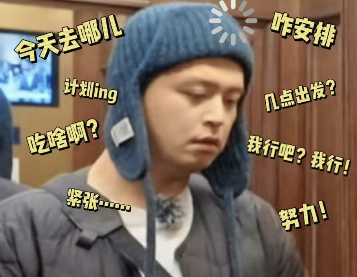 被骂上热搜！孙杨综艺固执翻车，网友：情商堪忧，不顾团队