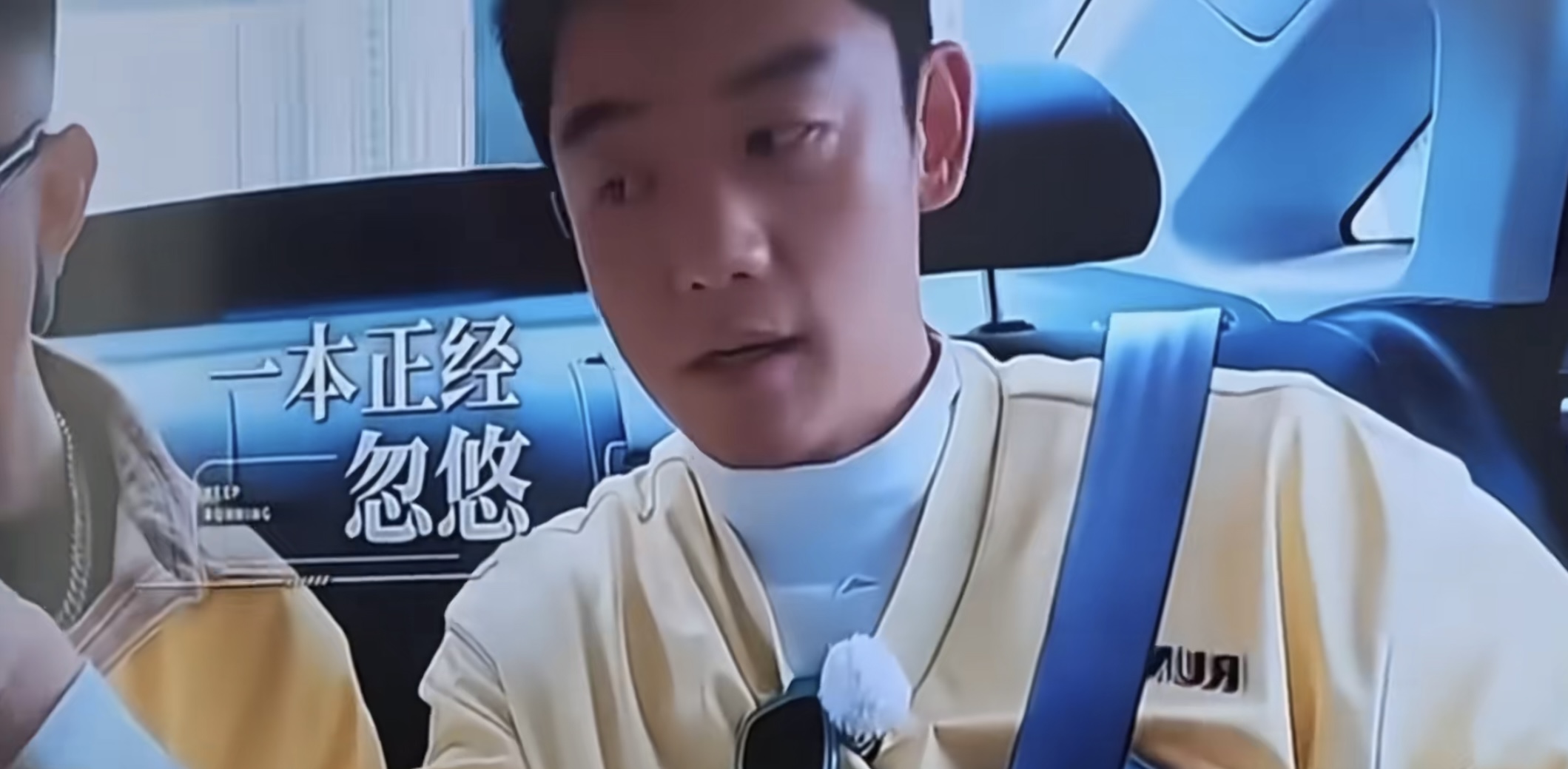 宁花几小时P图，不肯花3秒系安全带？综艺安全造假引发交管局怒斥：安全容不得自欺欺人！