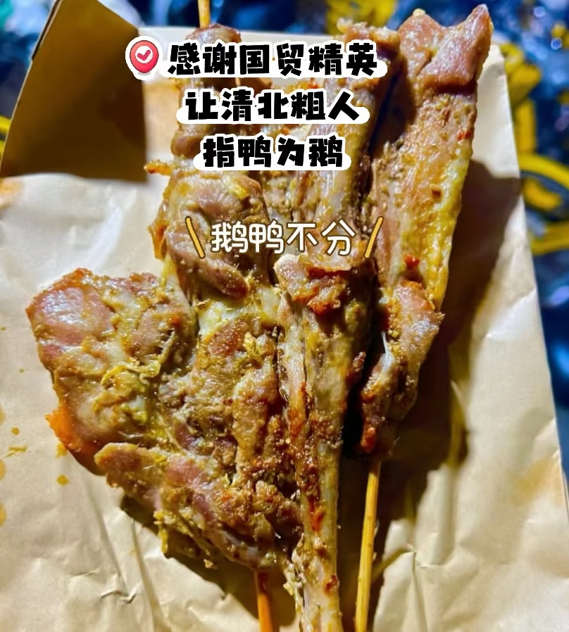 “鹅腿阿姨”承认卖鸭腿！情怀滤镜碎了一地，大牌网红也逃不过“真香定律”？