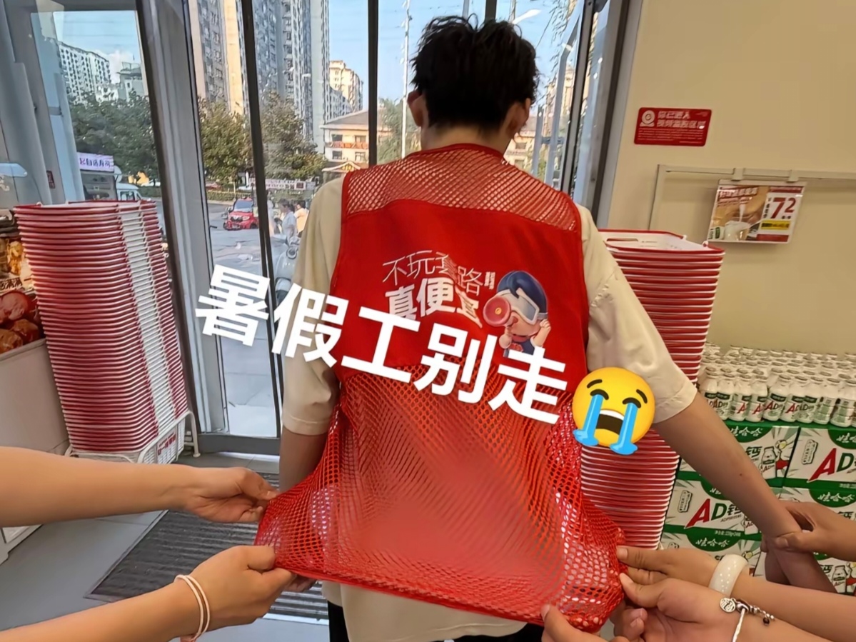 可爱又现实！暑期学生工刷屏全网：职场初心气，藏着成年人羡慕的模样