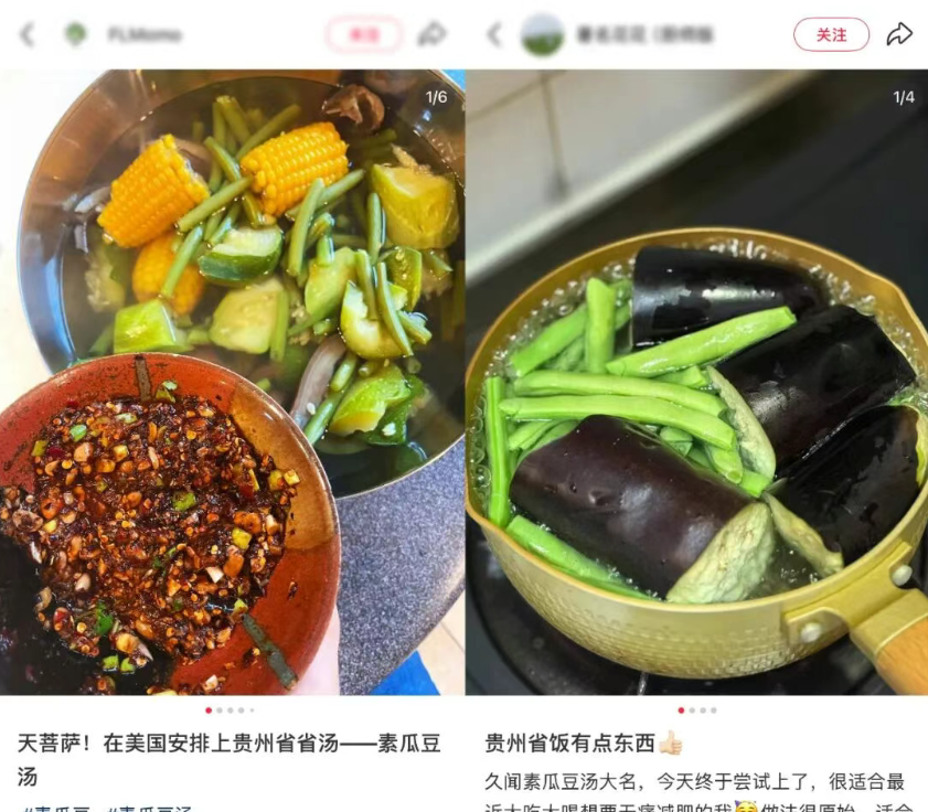 全网刷屏的 “贵州省汤”！清水煮瓜豆不加盐，凭什么征服减脂圈？