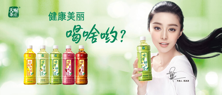 国民蜂蜜柚子茶轰然倒塌！创始人亲手掏空 21 亿，一代人的童年饮料没了
