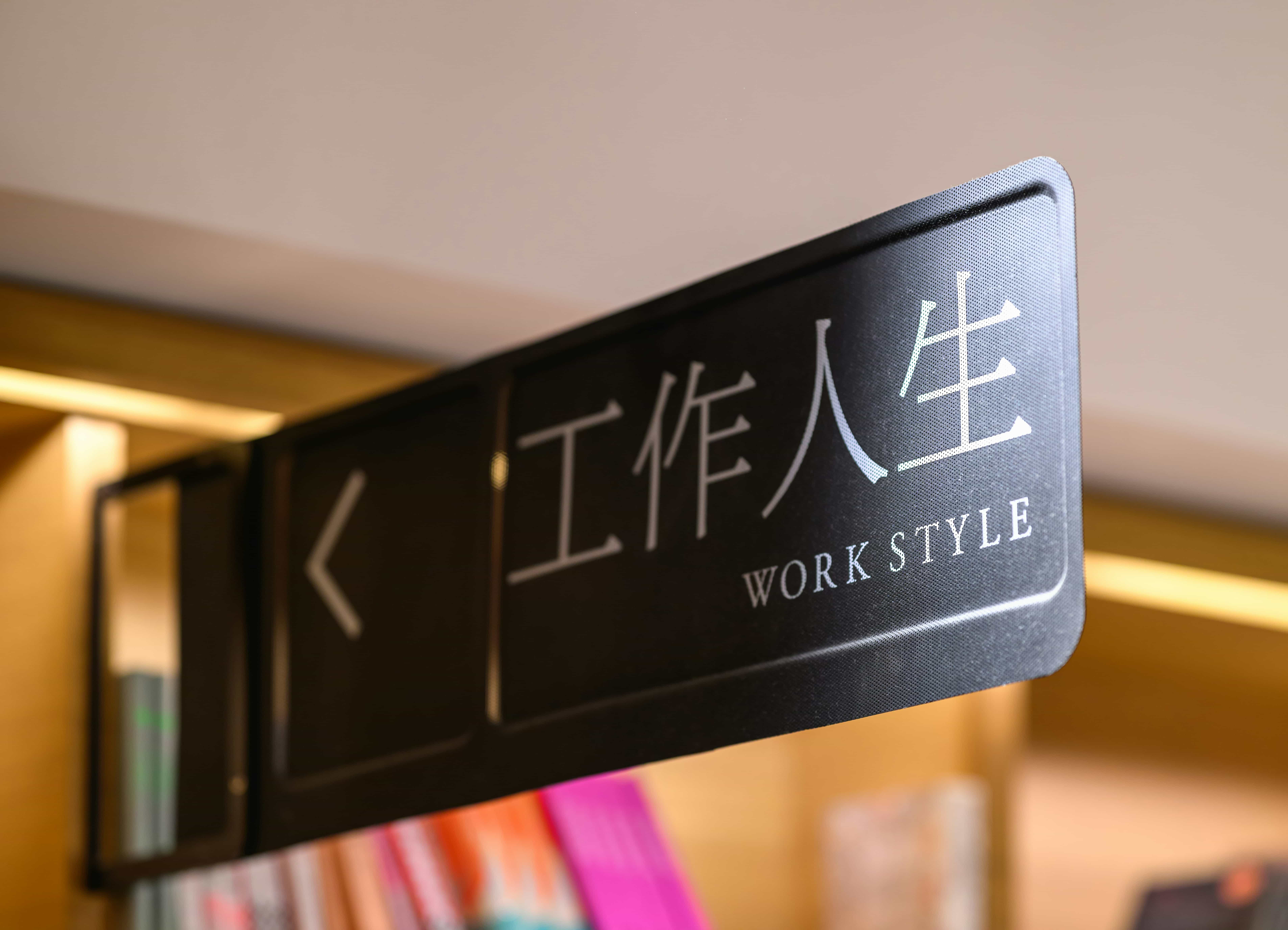 面试先看颜值再查 MBTI，这年头上班不靠本事靠标签？