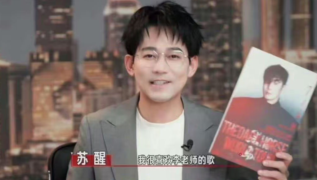 彻底戳穿！苏醒直言内娱没人敢站队：真不是冷漠，是得罪不起