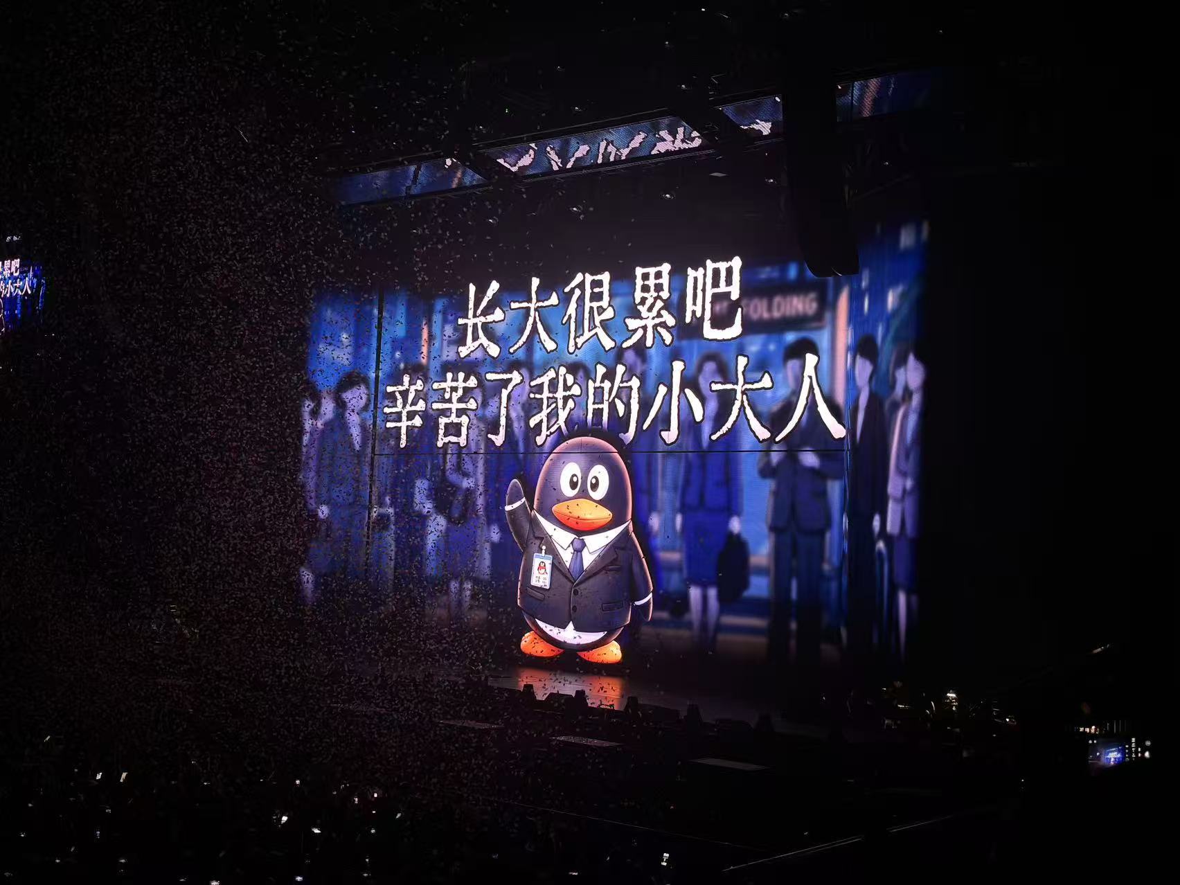 封神出圈！徐良巡演才是内娱最真诚的青春双向奔赴
