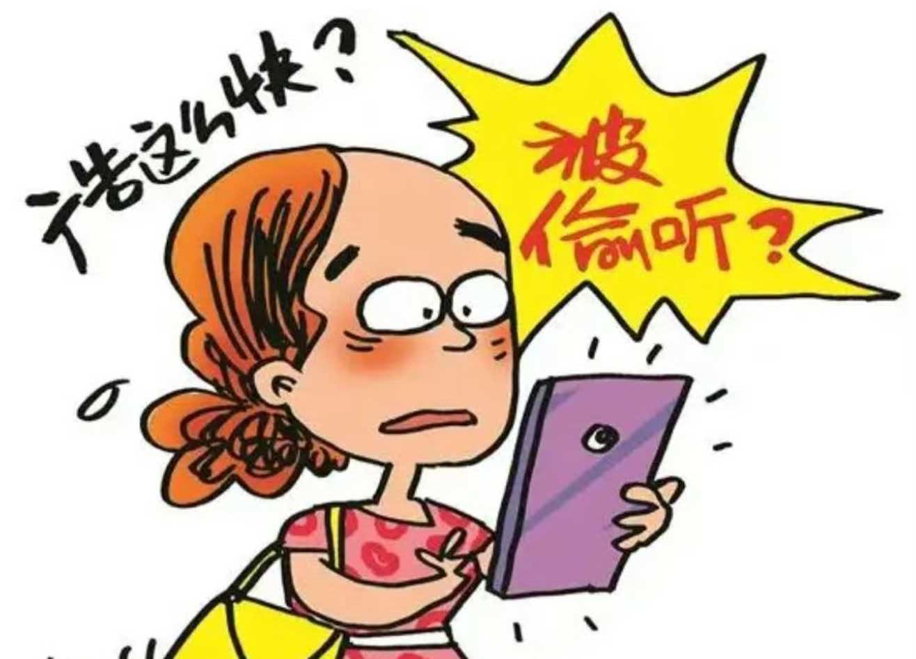 网传 App 偷听真相刷屏！刚聊完就推送并非实时录音，多维数据才是幕后关键
