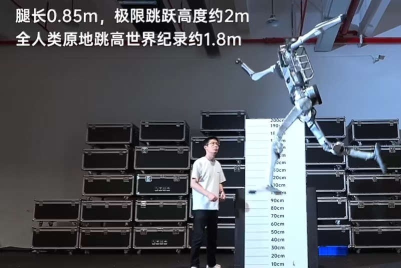 超越人类极限！宇树发布超人机器人，跳高、速度双双突破世界纪录