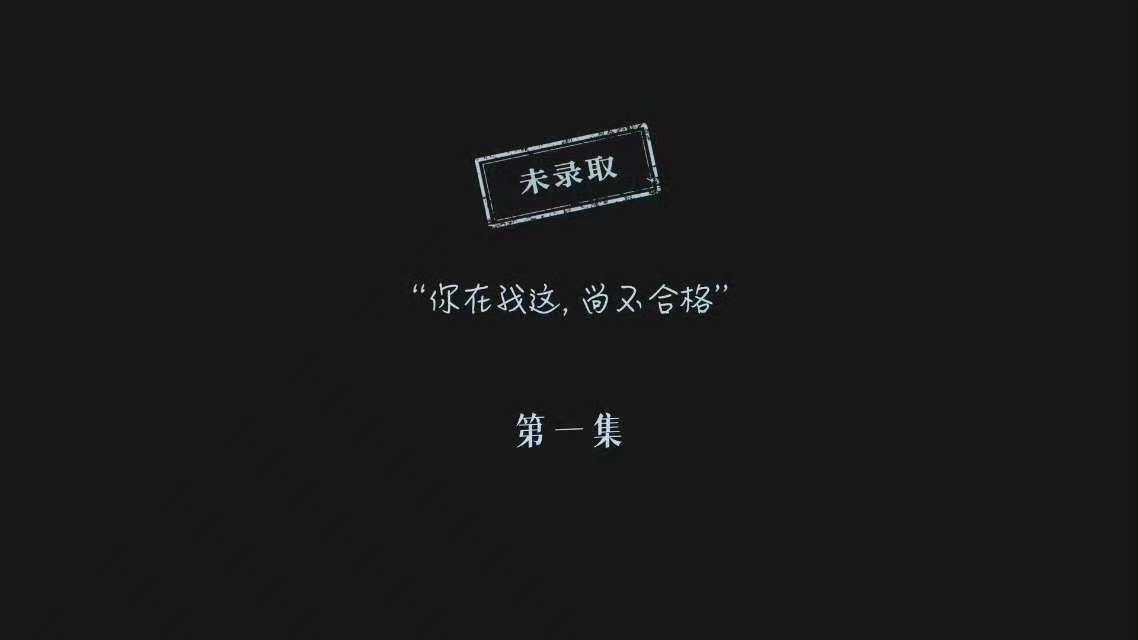 QQ 时代的回忆杀！井柏然字体重现新剧，有多少人曾经用过它？