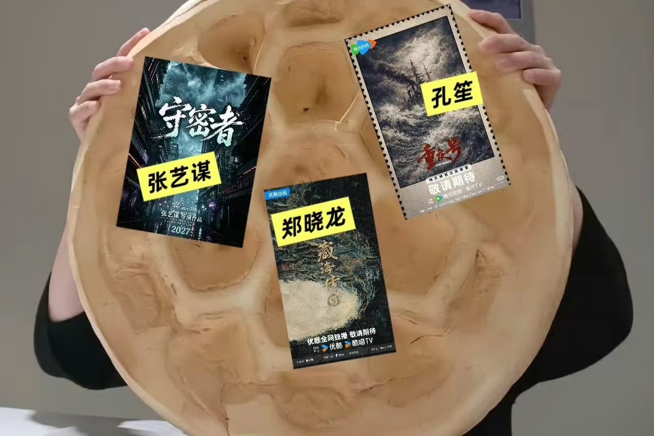 一张饼比一张大！正午顶级大剧《重庆号》来袭！网传肖战出演男主