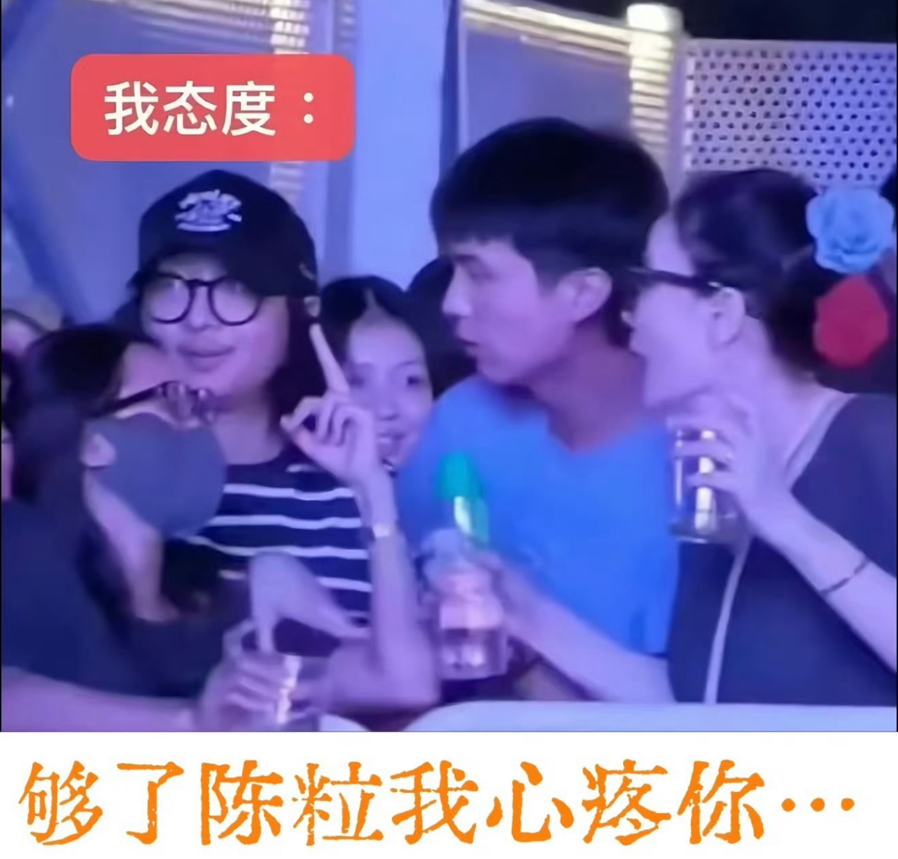 王菲好友 Ryan 音乐节风波刷屏，熟人的冒犯，才最让人防不胜防