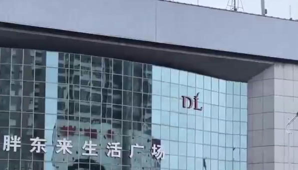 24 年亿级老店说关就关！于东来：做生意，底线比利润更值钱