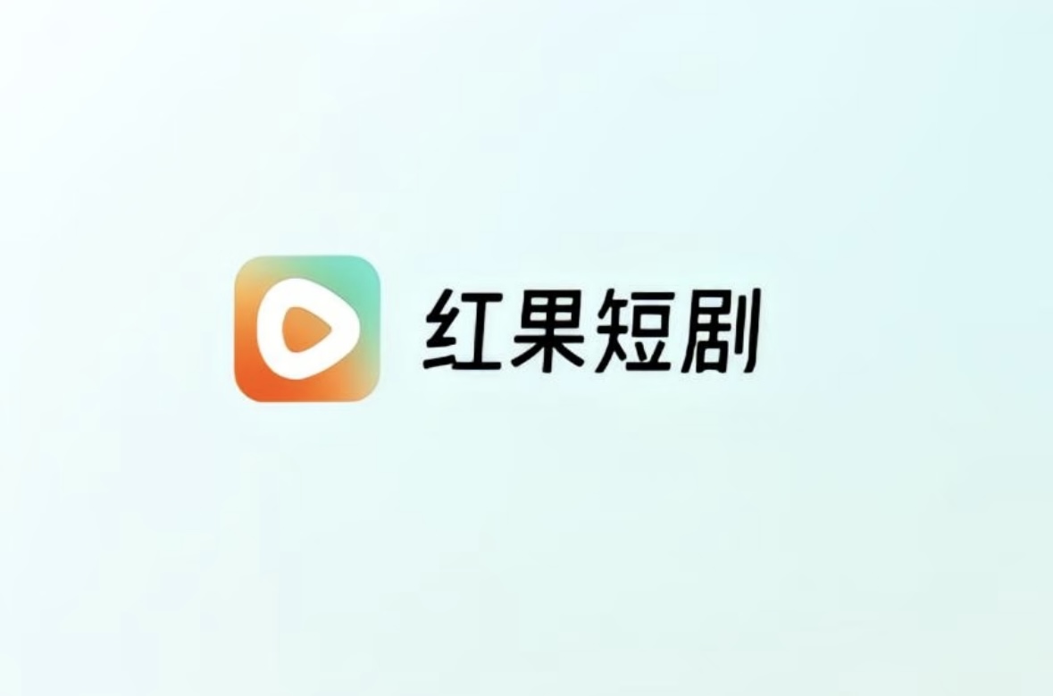 红果短剧太猛！文艺名导贾樟柯沉迷红果短剧，还在线求网友推剧
