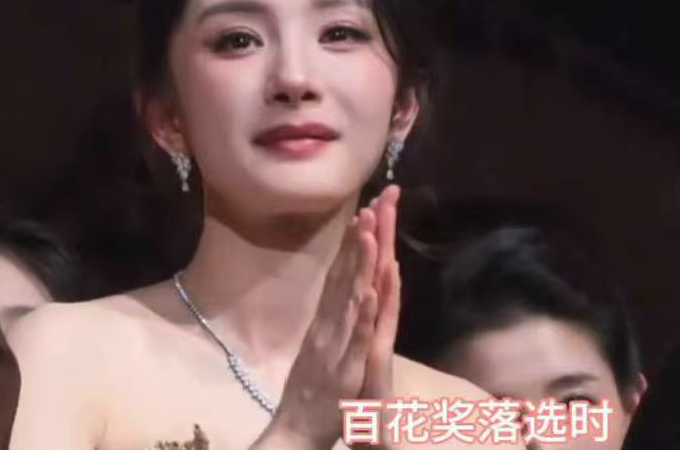 24票之差无缘奖杯！杨幂全程假笑藏失落，细节太真实
