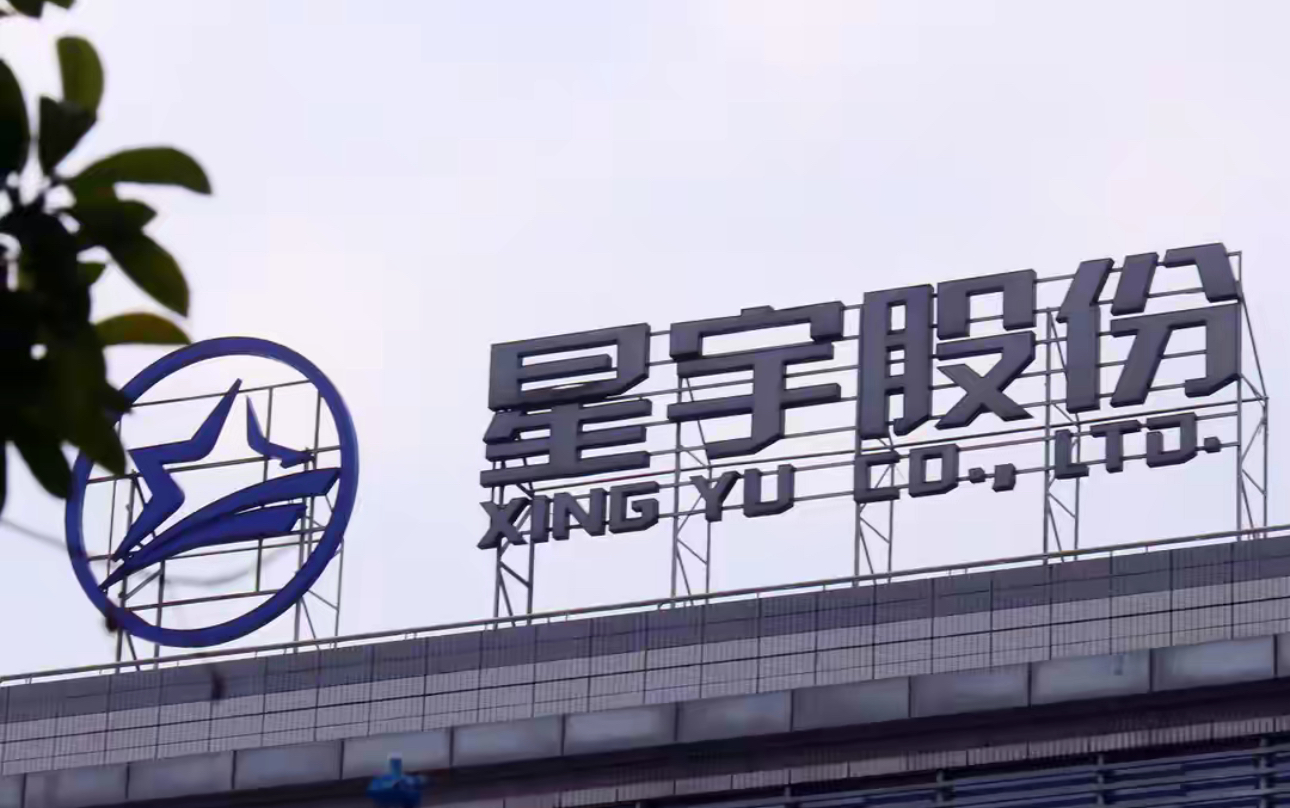 上市车企 “羞辱式” 劝退应届生冲上热搜，本以为要重罚，最终处理结果来了