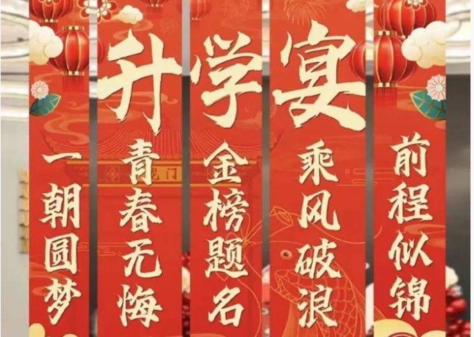 太尴尬！大爷为孙子办武大升学宴，预定35桌只来不到2桌