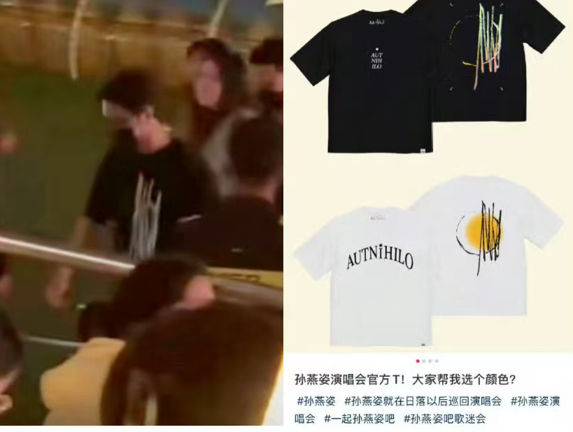 内娱独一份！肖战隐藏神仙习惯，看谁演唱会穿谁官周，细节彻底封神