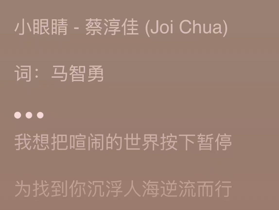 不止删署名！李荣浩《小眼睛》版权翻车，遗留问题至今无解