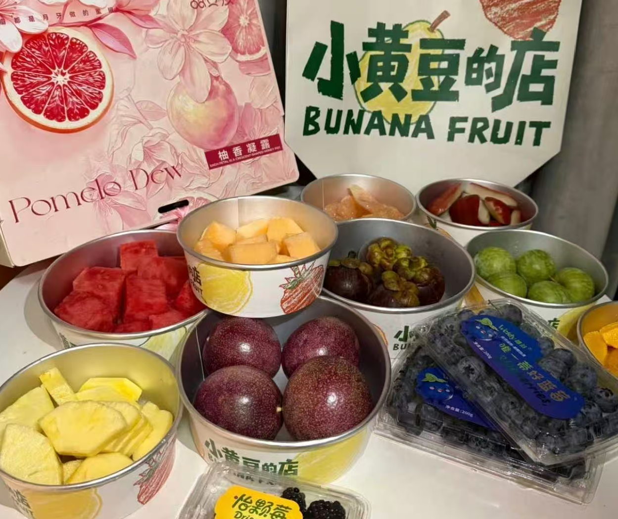一颗苹果25元到底贵在哪？网红小黄豆开店争议全程复盘
