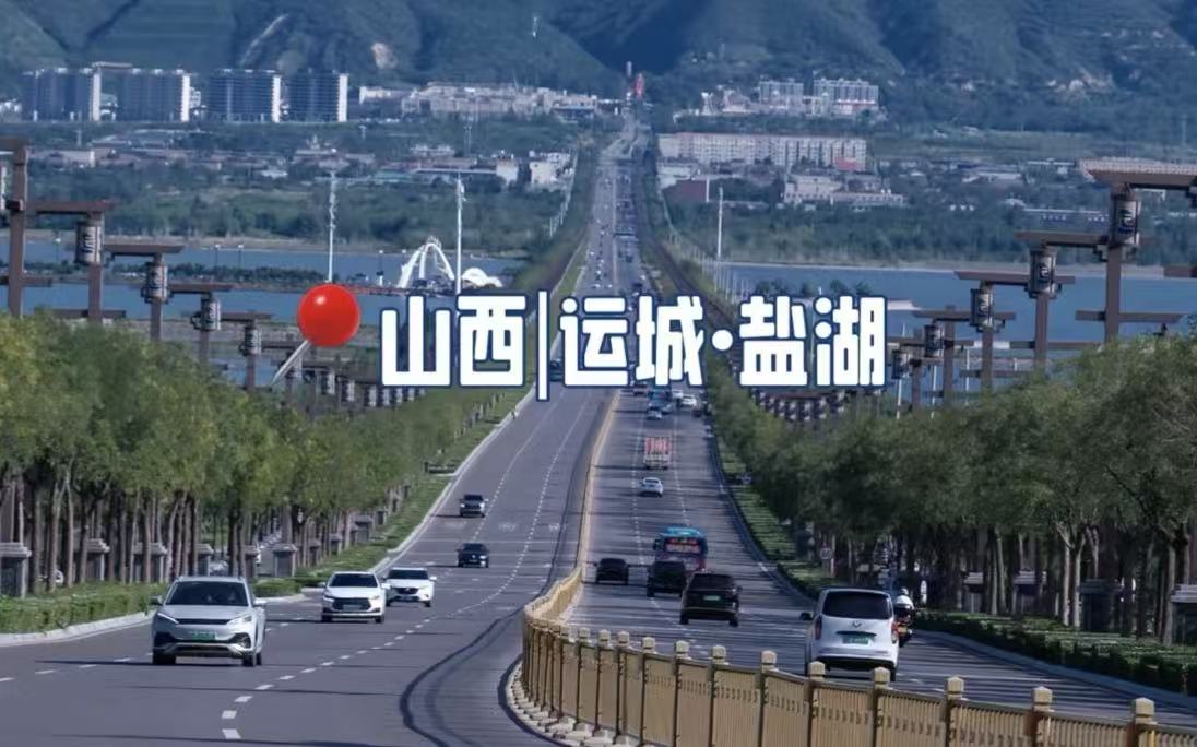 太奇幻了！山西藏着七彩盐湖，大地打翻了调色盘