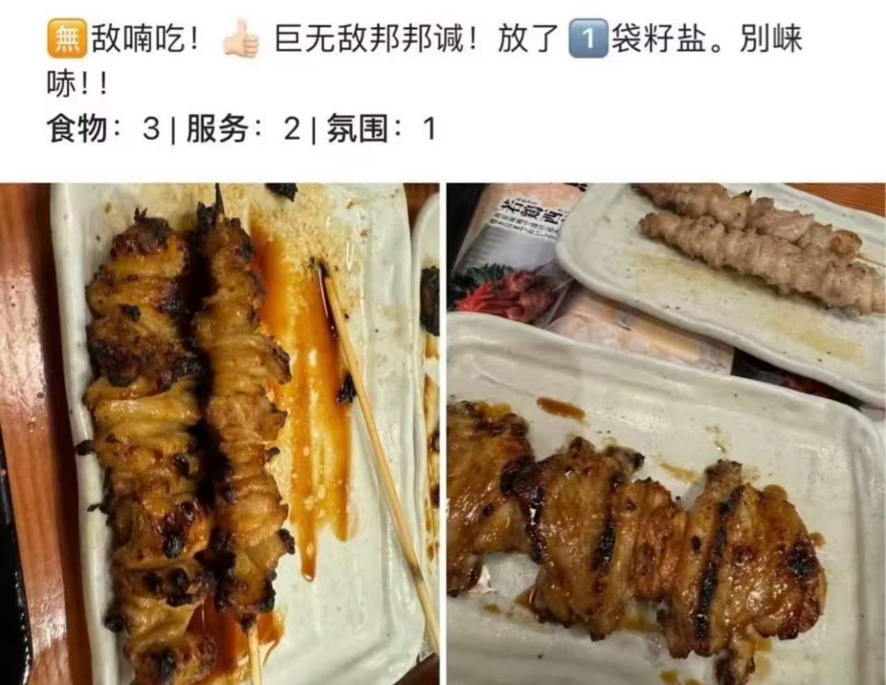 全网爆笑！中国留学生“加密式差评”火出圈，AI翻译全员翻车，还被写进学术论文