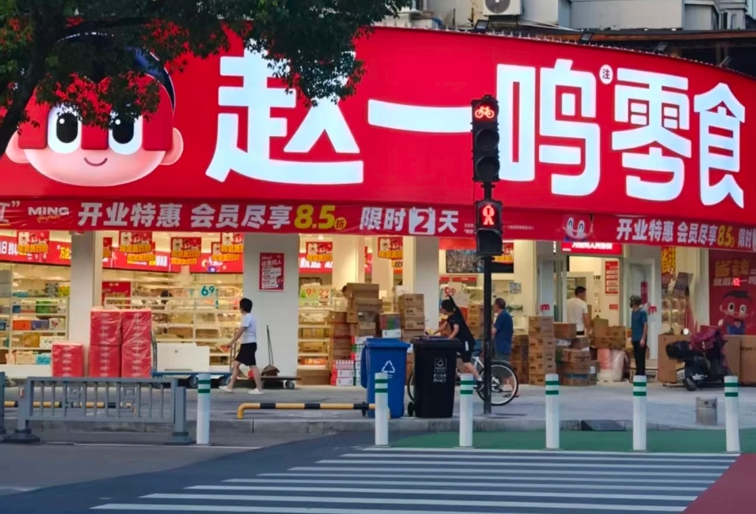 差价近4倍！赵一鸣、好想来集体翻车，多地突击严查，十倍赔付能挽回口碑吗？