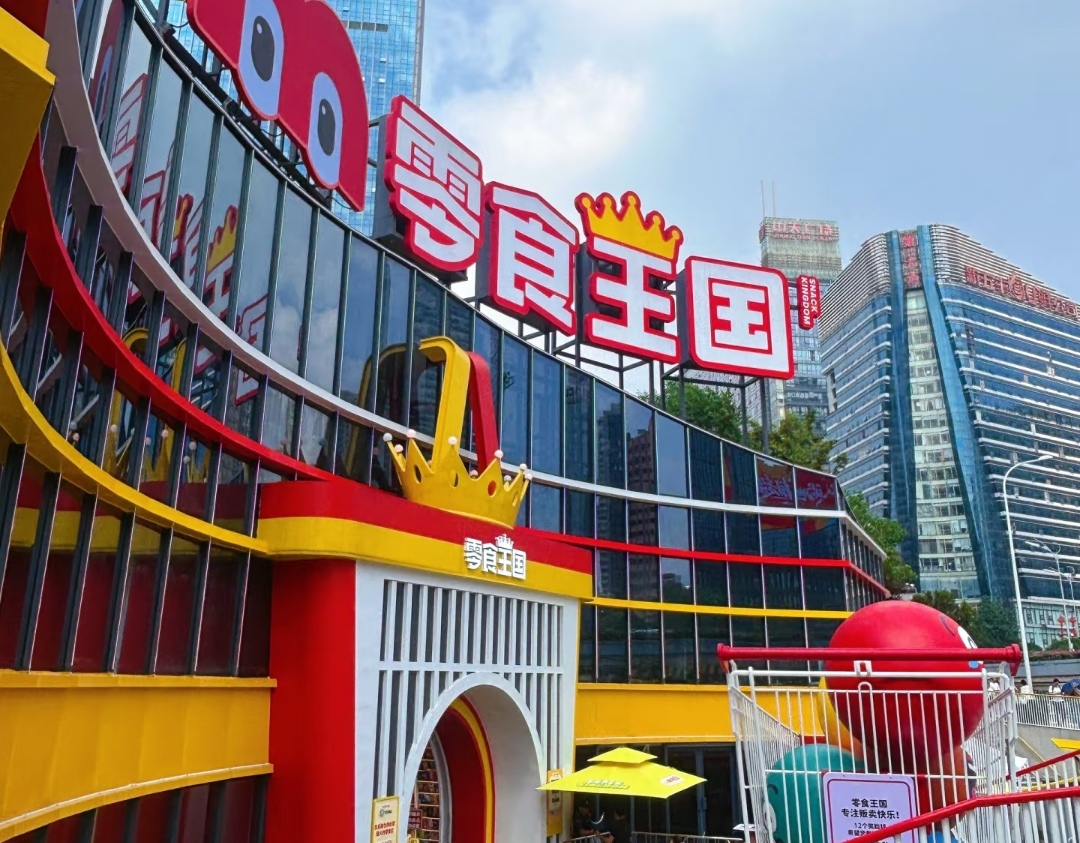 离谱！长沙一家零食店挤爆6万人，堪比演唱会，排队1.5小时也要买！
