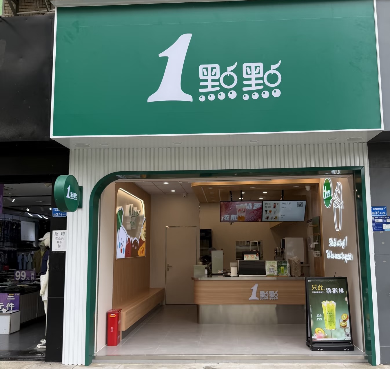 破防！一点点员工举报红茶藏石头，维权竟被上门找乡下爷爷奶奶施压