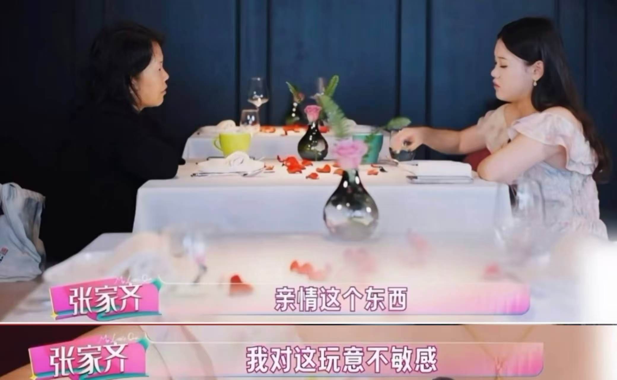 一封家书引爆全网争议！张家齐当场回怼：你把自己说得太高尚