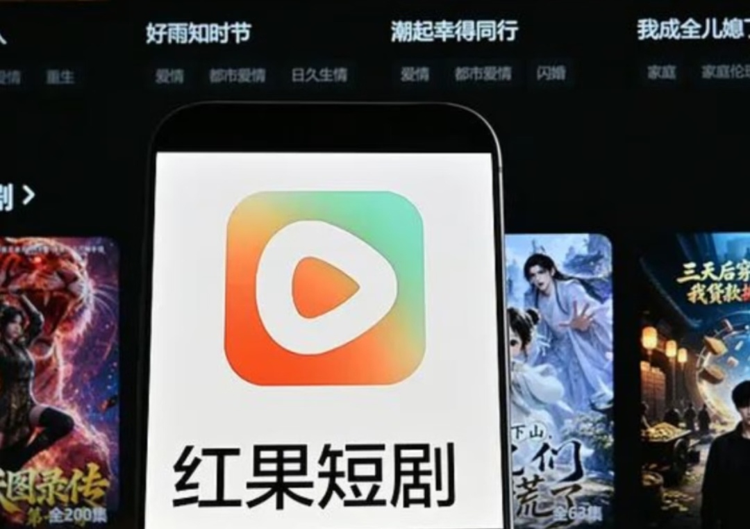 日均刷剧125分钟！短剧碾压抖音，到底有多让人上瘾？