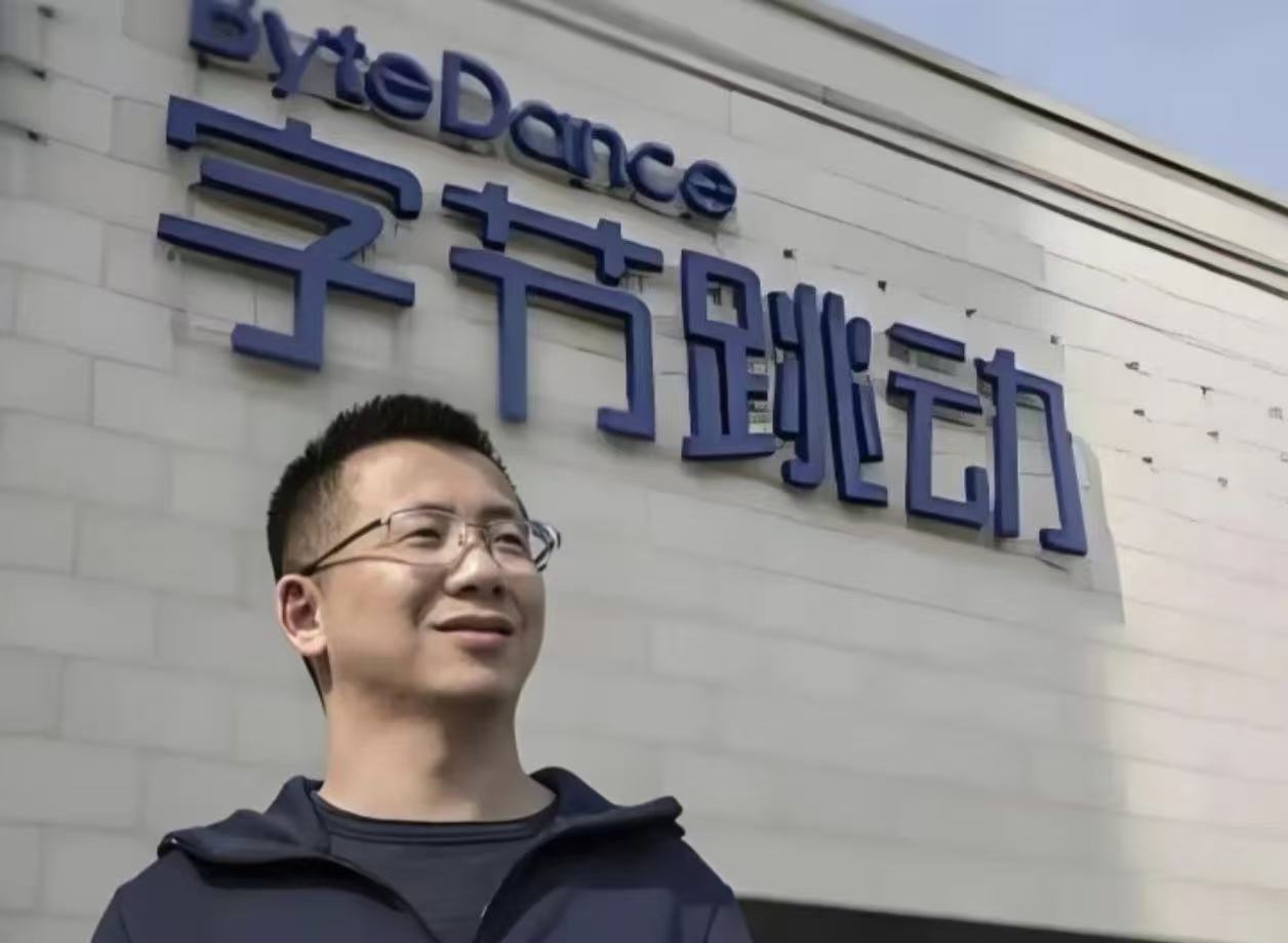亚洲首富大洗牌！张一鸣登顶，财富狂飙太惊人