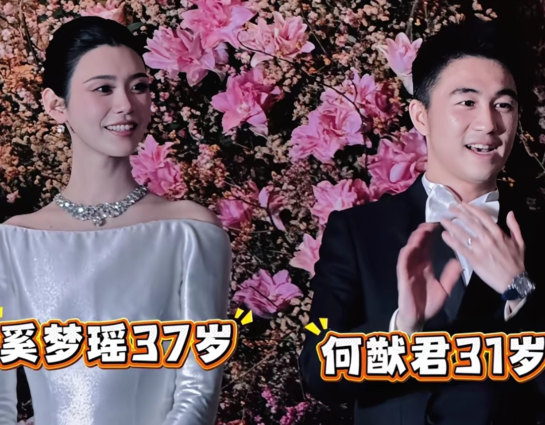何猷君奚梦瑶澳门办宴！当众自嘲身高差距：我矮人家半个头也敢追
