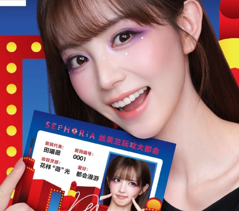官宣当天就刷屏，田曦薇这张脸到底”玩”出了什么新东西