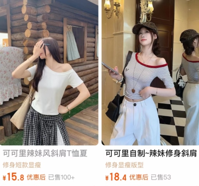 太突然了！坐拥千万粉丝的平价女装大佬落幕，一代人的回忆终结
