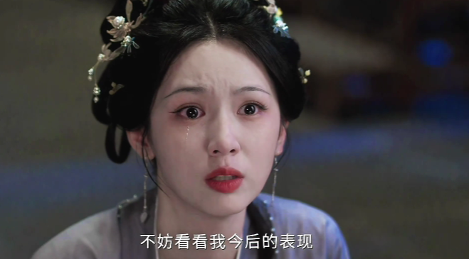 周也《一瓯春》抿嘴憋泪哭戏引全网吵翻！片段被剪单独出圈！