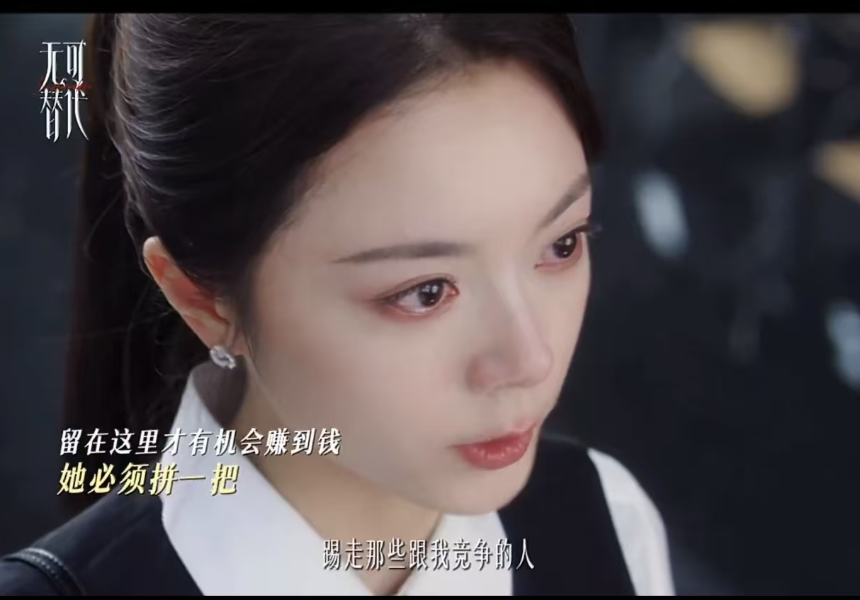 从“好孩子”到“黑莲花”，赵今麦这次的角色到底藏了多少狠劲？
