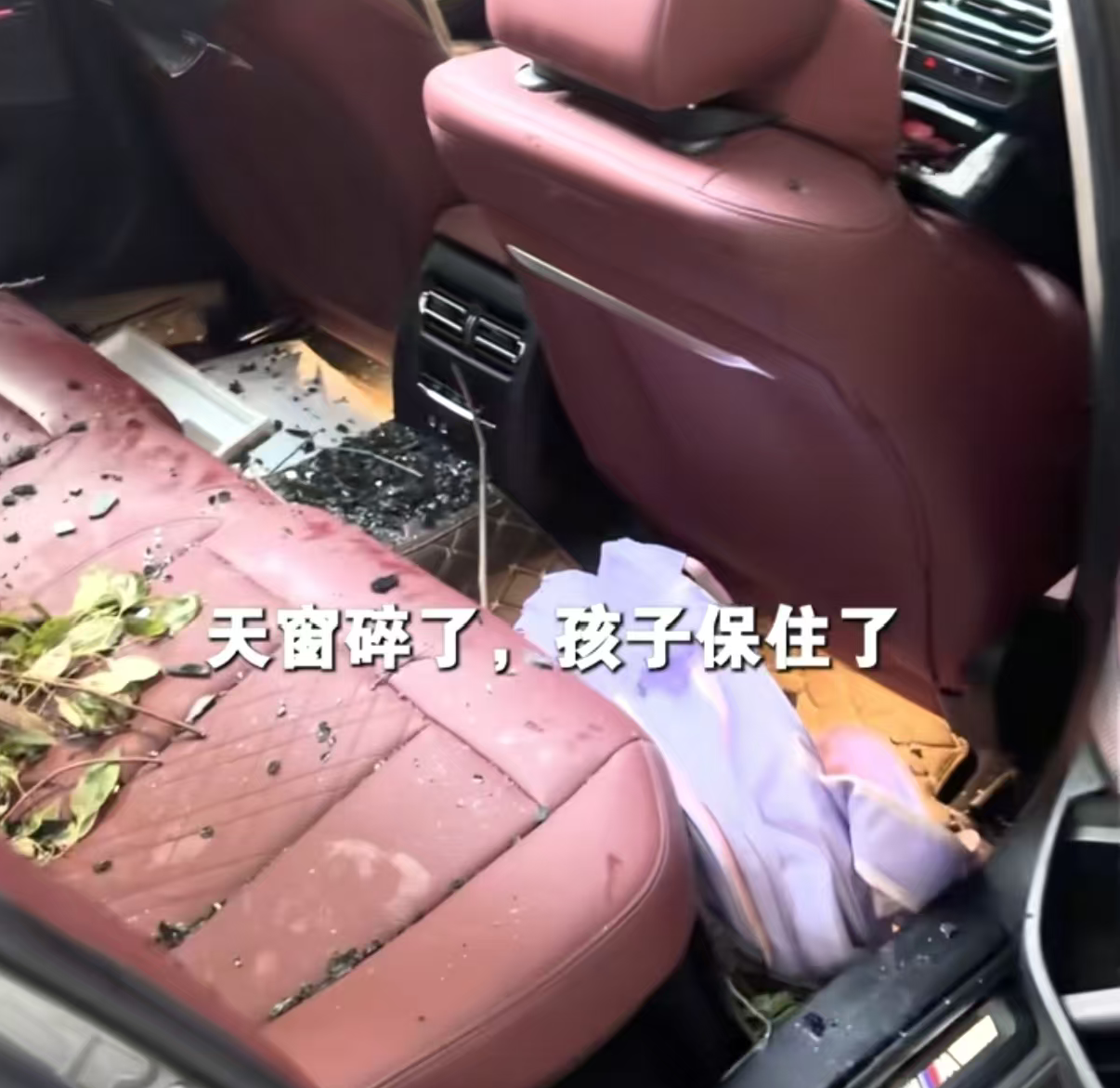 全网破防！湖南小学生凌晨梦游7楼坠楼，砸烂5万宝马奇迹生还，车主格局封神